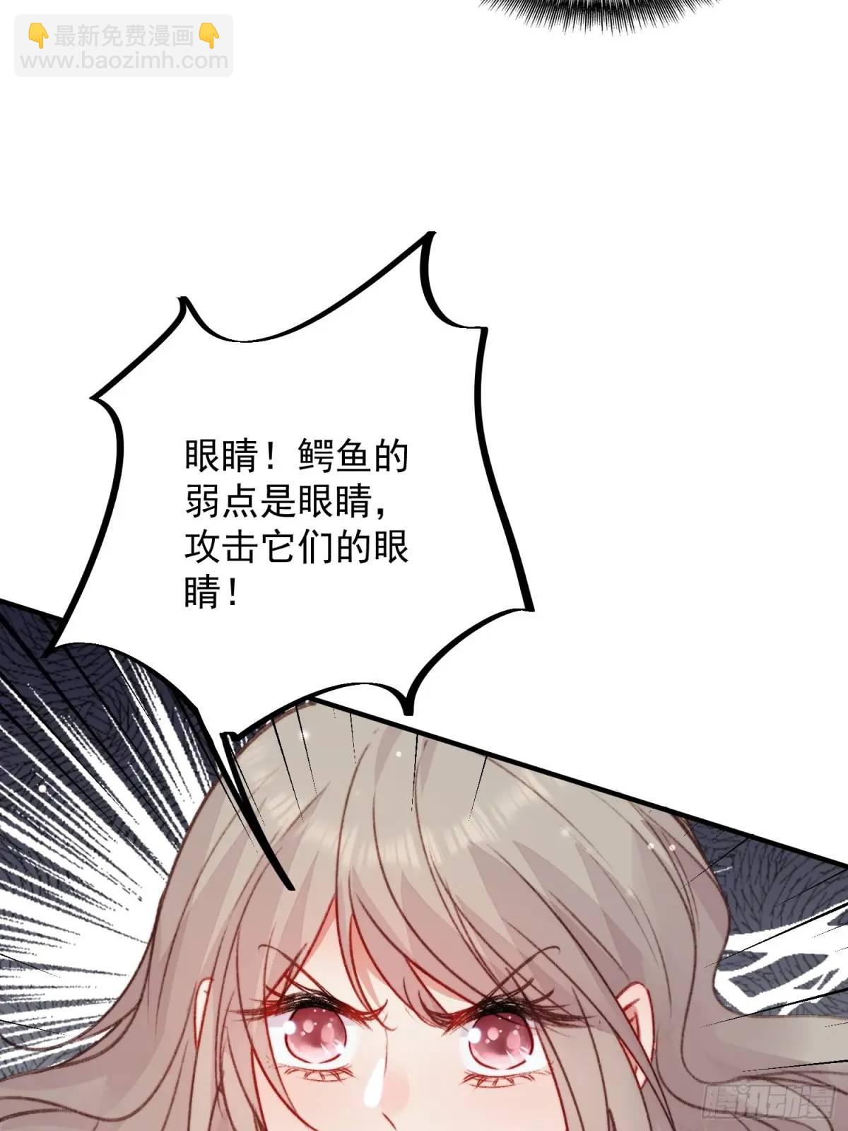 第32话联手救人-第34话