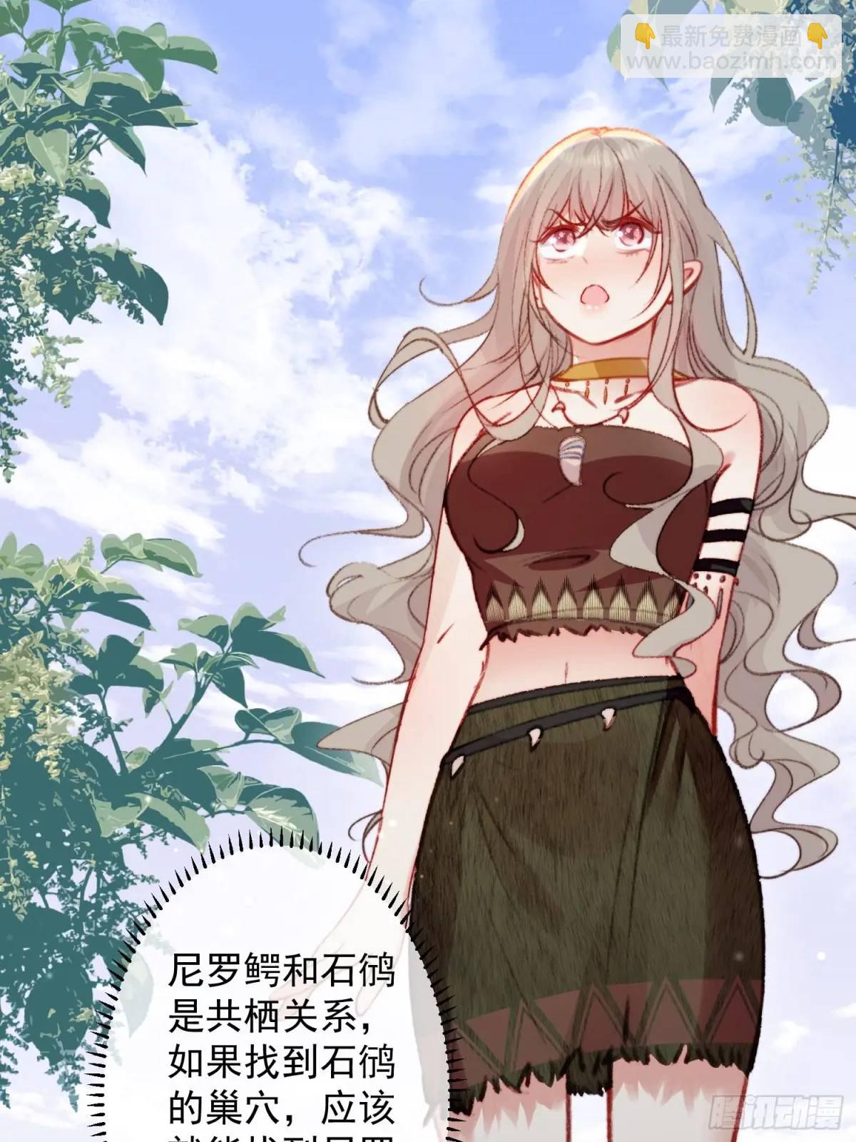 第32话联手救人-第34话