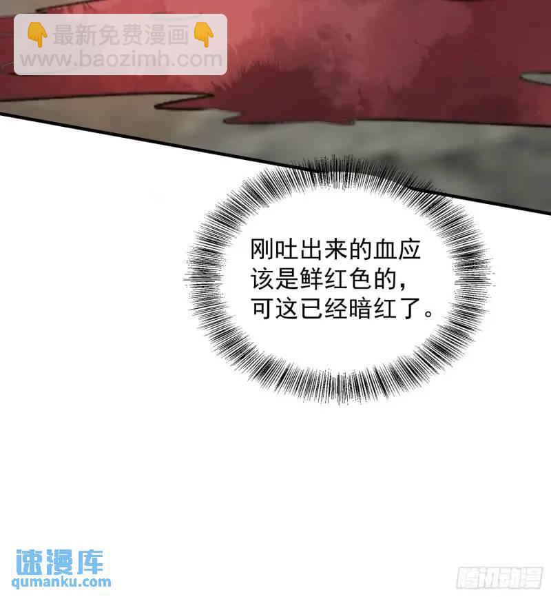 第36话她承认是我的雌性了？-第38话