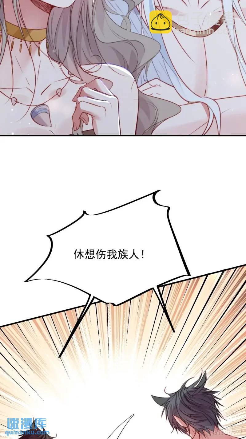 第36话她承认是我的雌性了？-第38话