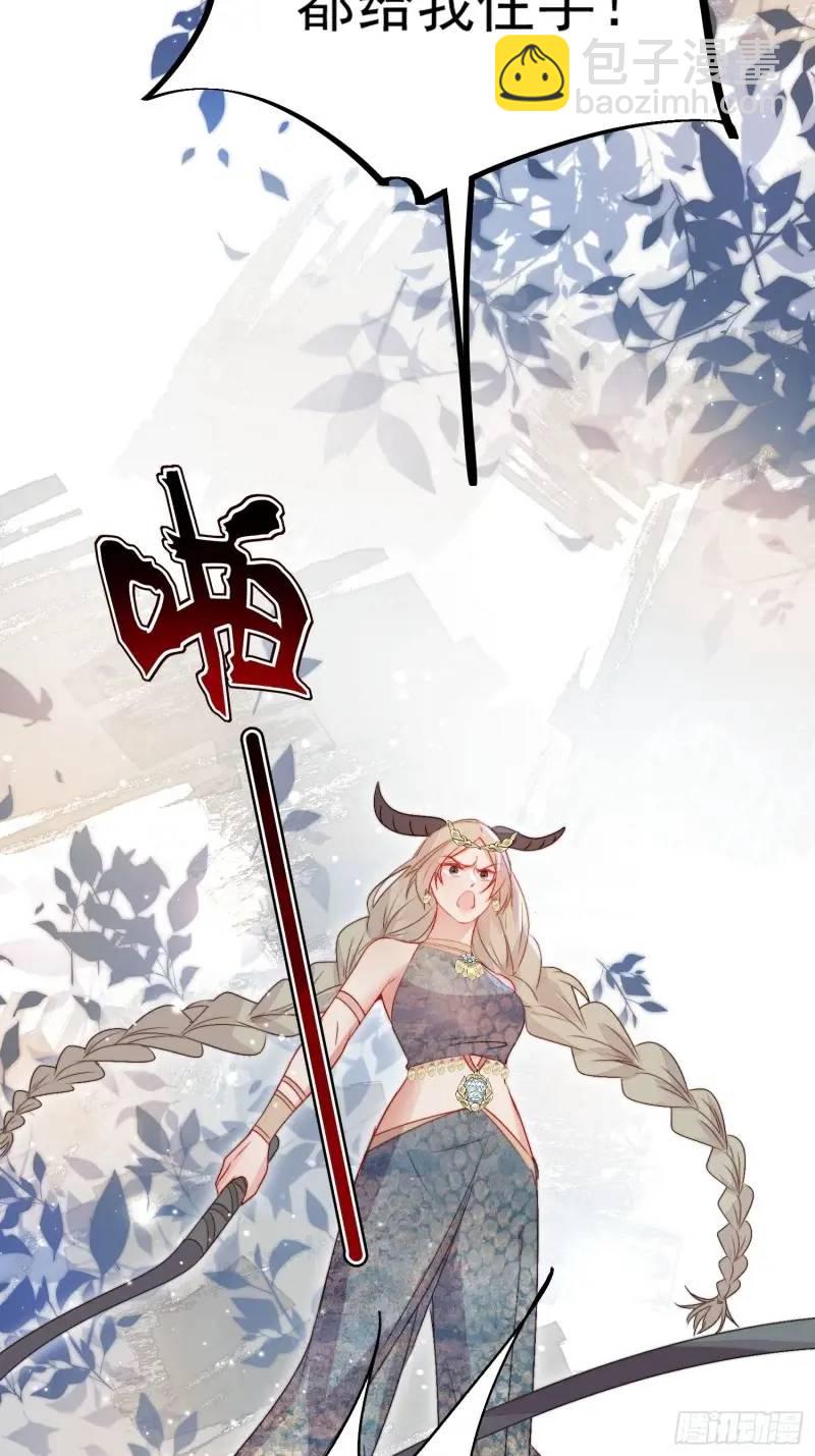 第36话她承认是我的雌性了？-第38话