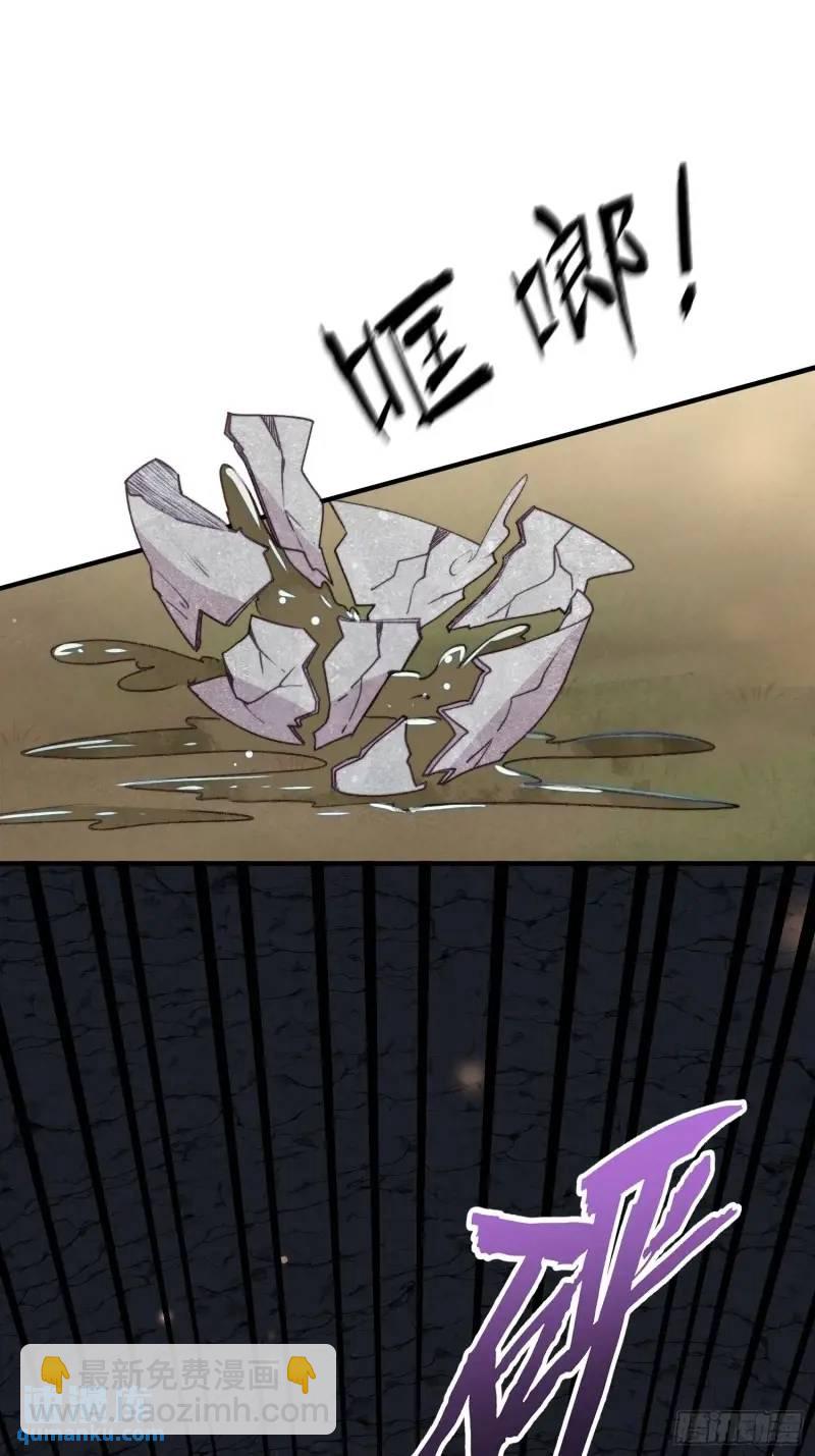 第36话她承认是我的雌性了？-第38话