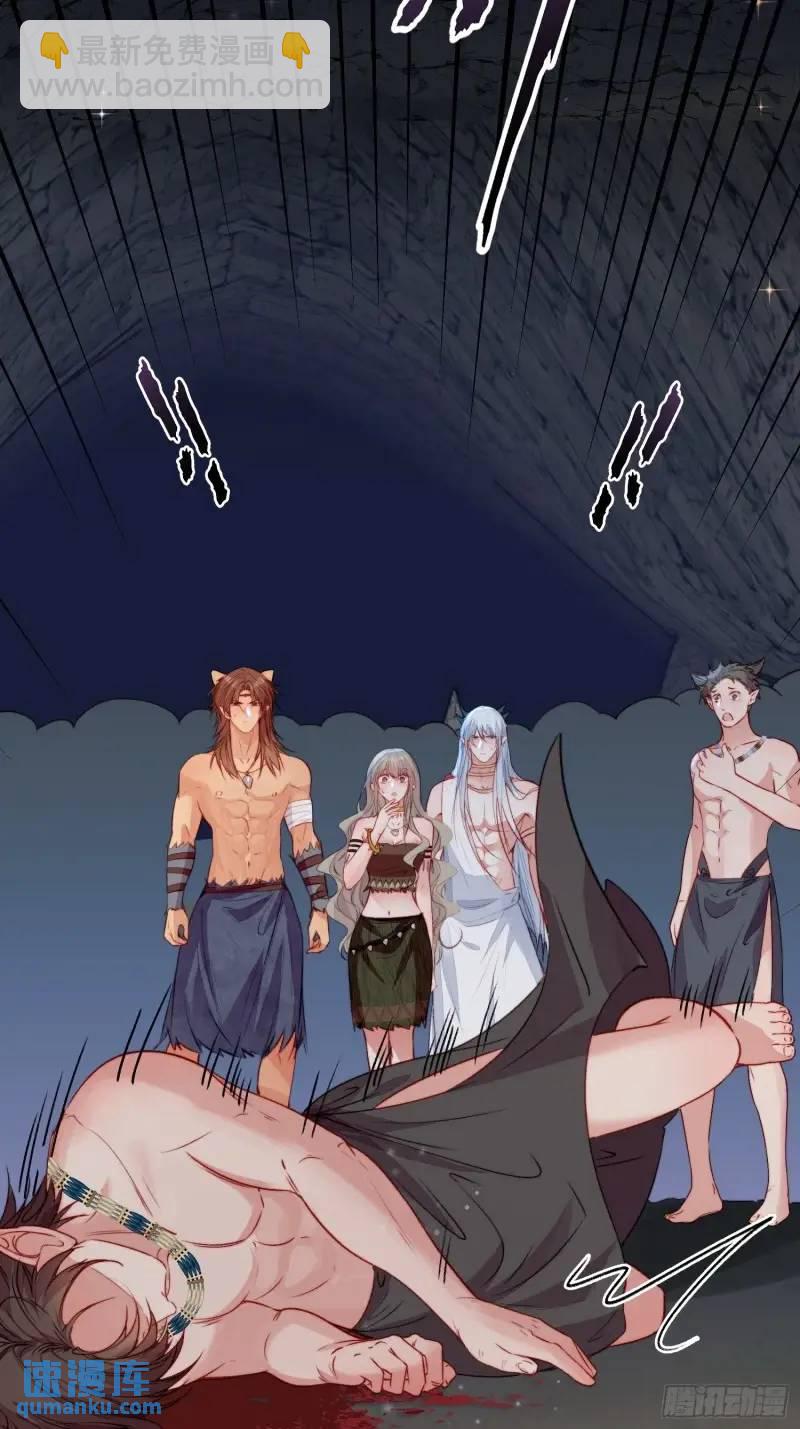 第36话她承认是我的雌性了？-第38话