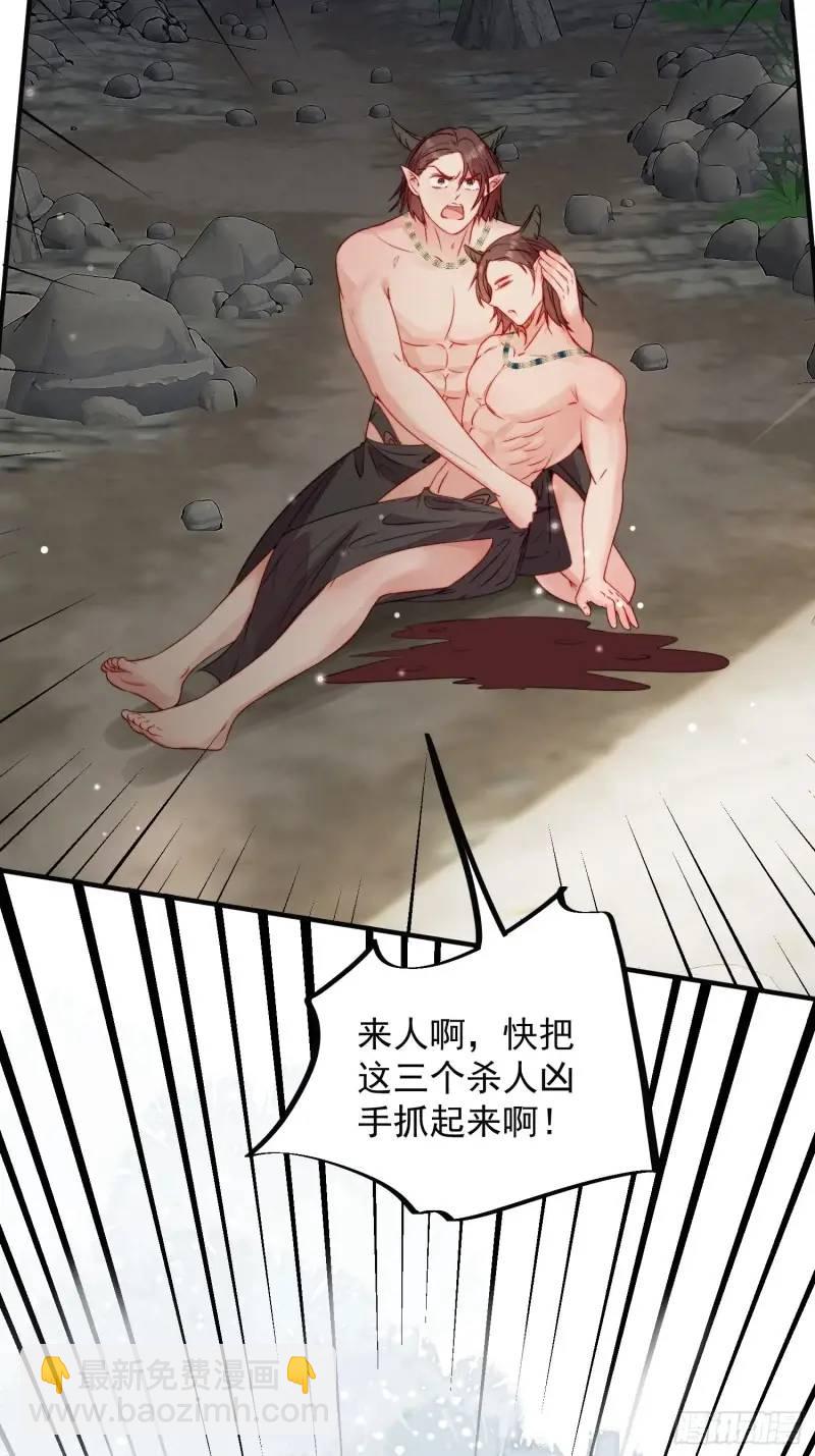 第36话她承认是我的雌性了？-第38话