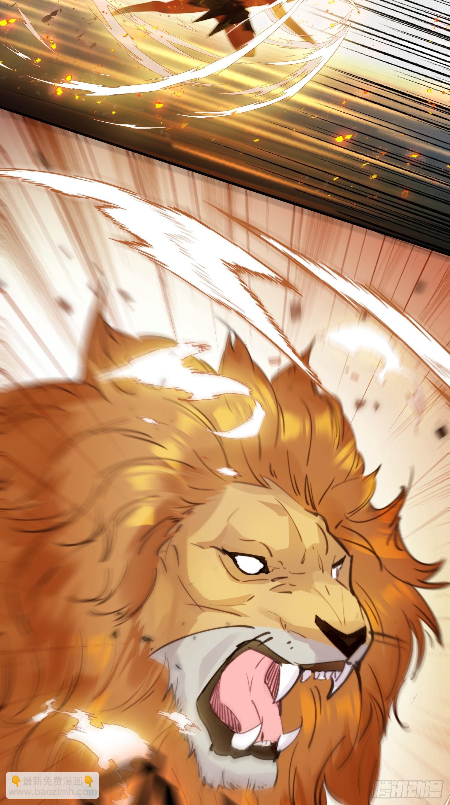 第3话 不要吃我啊(1/2)-第4话