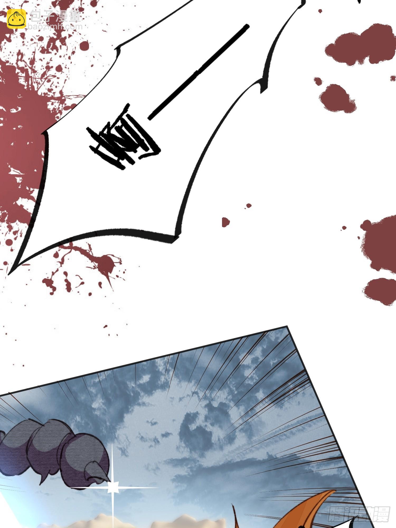 第3话 不要吃我啊(1/2)-第4话