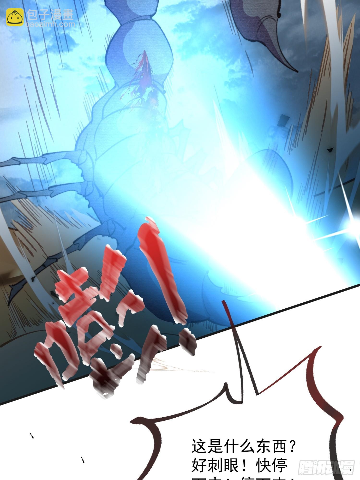 第3话 不要吃我啊(1/2)-第4话