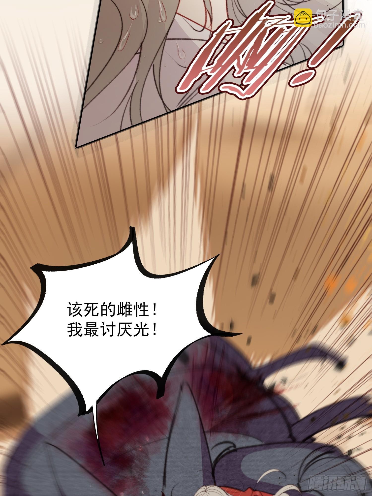 第3话 不要吃我啊(1/2)-第4话