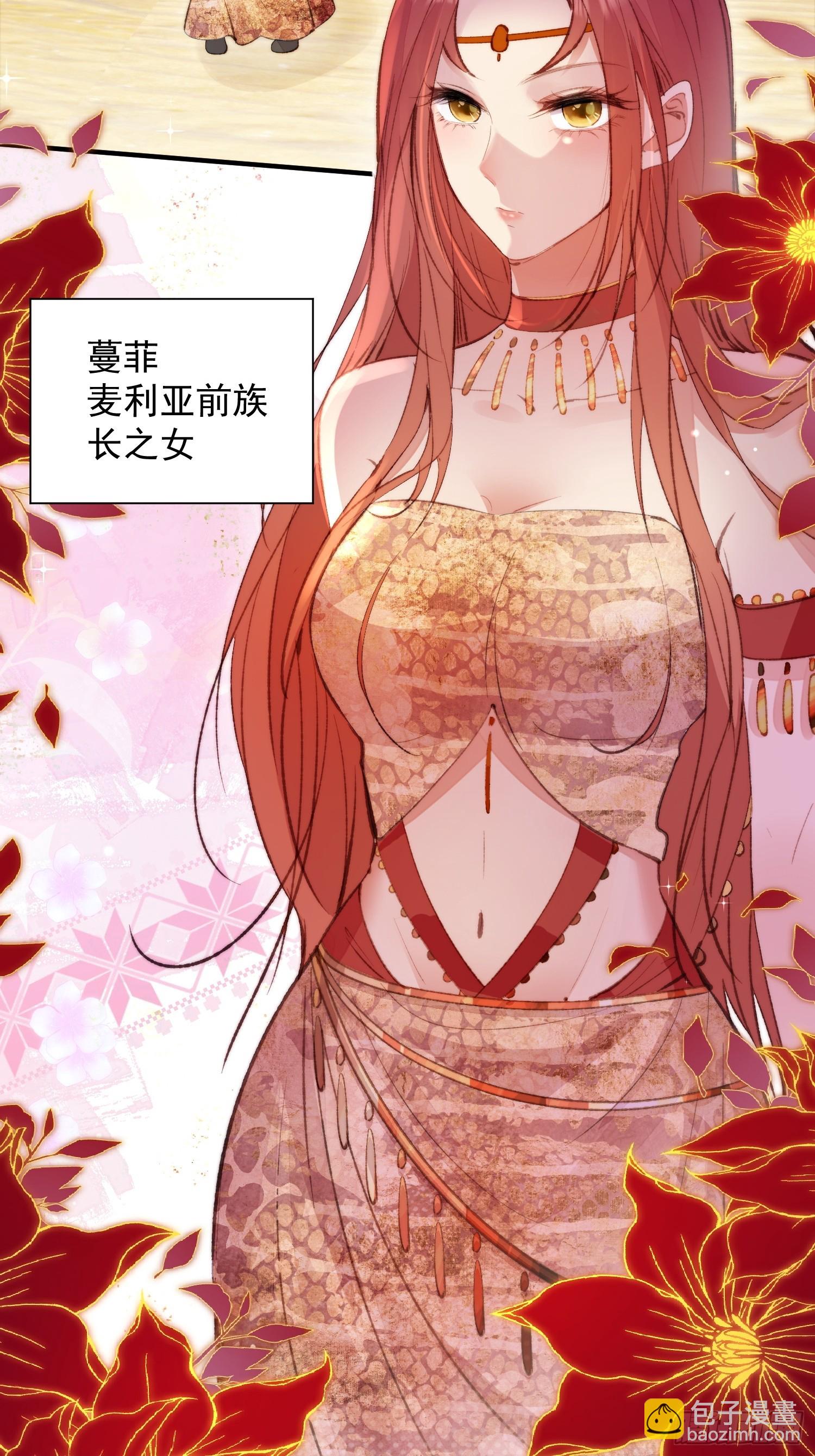 第3话 不要吃我啊(1/2)-第4话