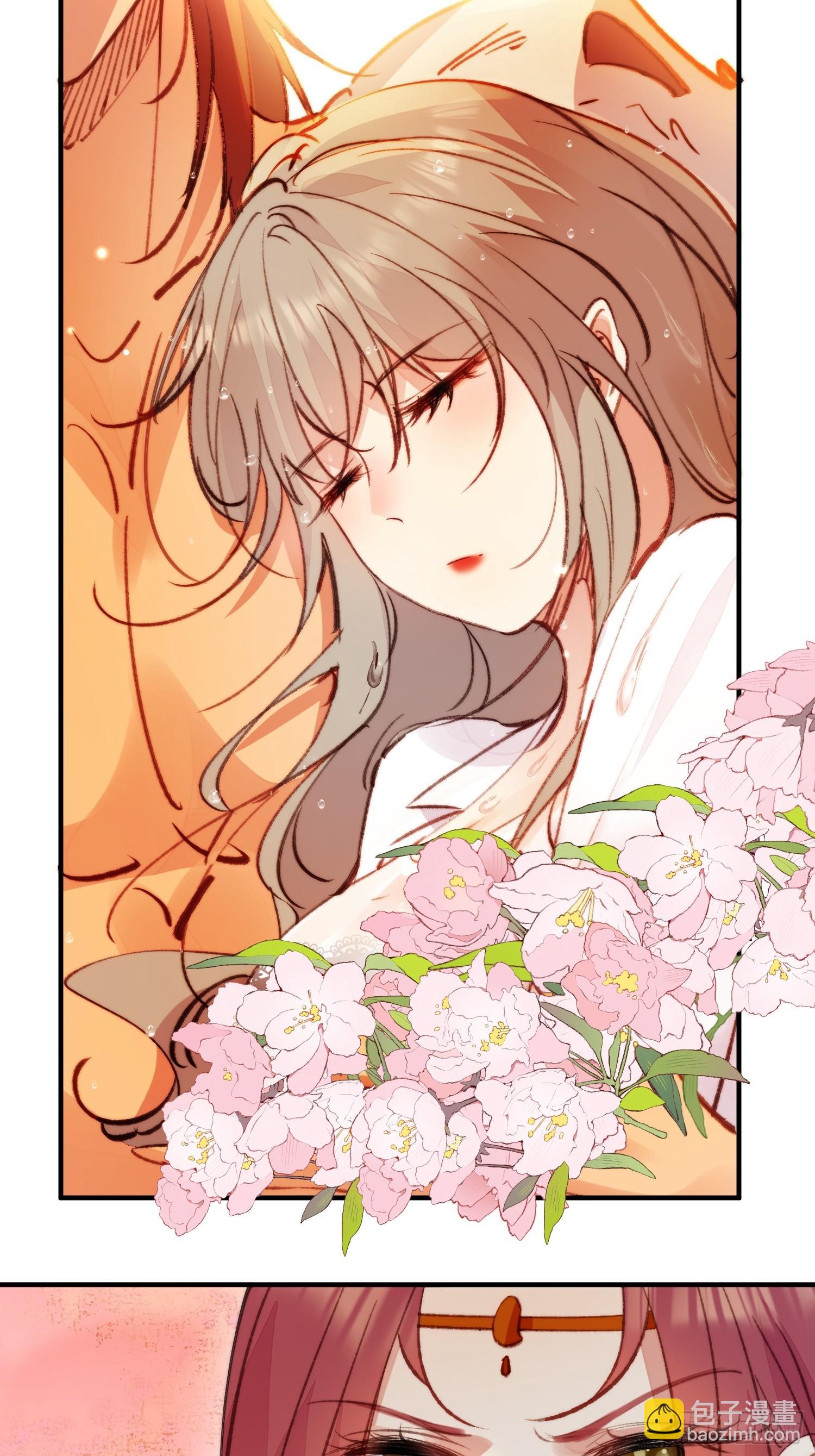 第3话 不要吃我啊(1/2)-第4话