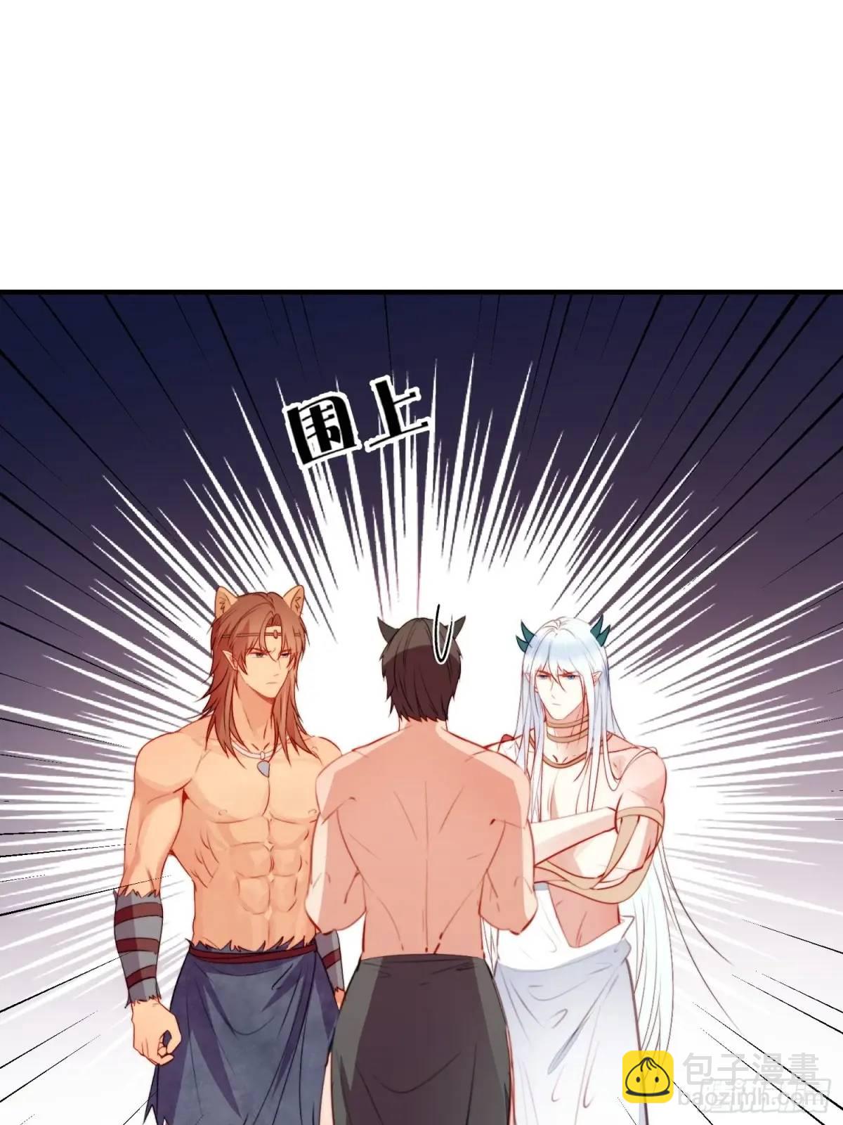 第38话雄性大决斗-第40话