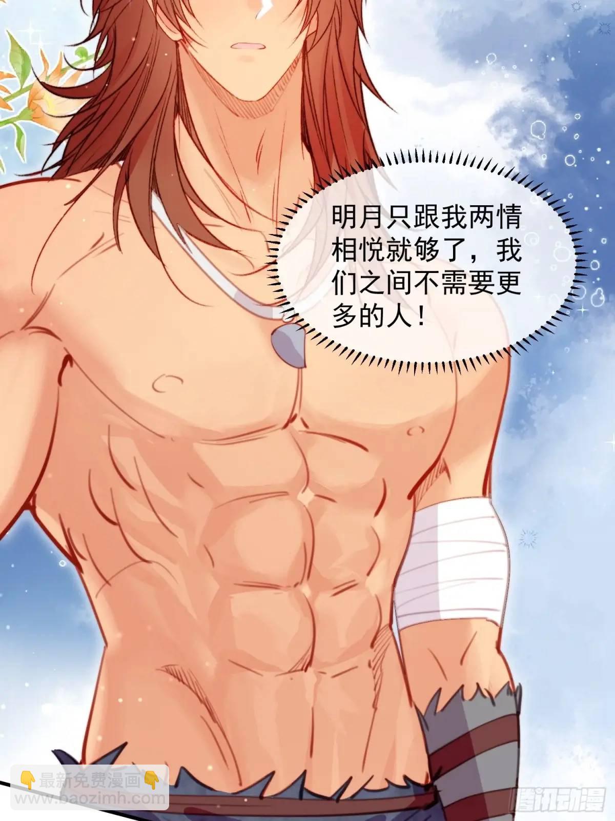 第38话雄性大决斗-第40话