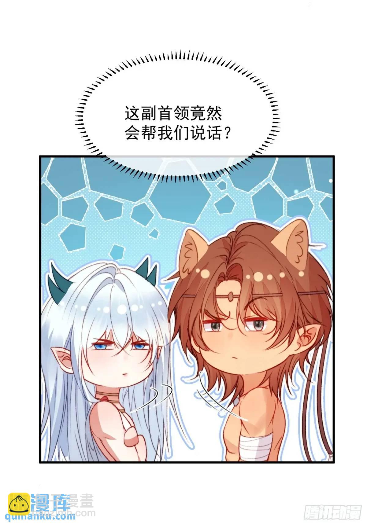 第38话雄性大决斗-第40话