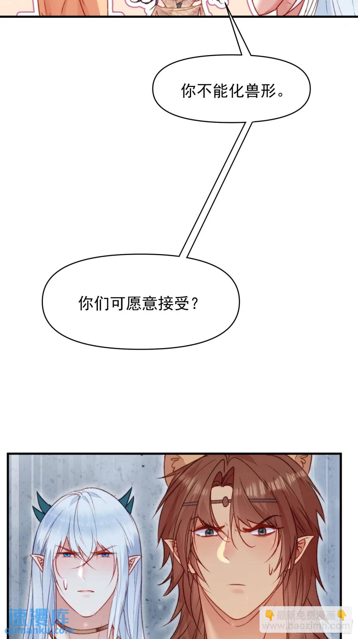 第38话雄性大决斗-第40话