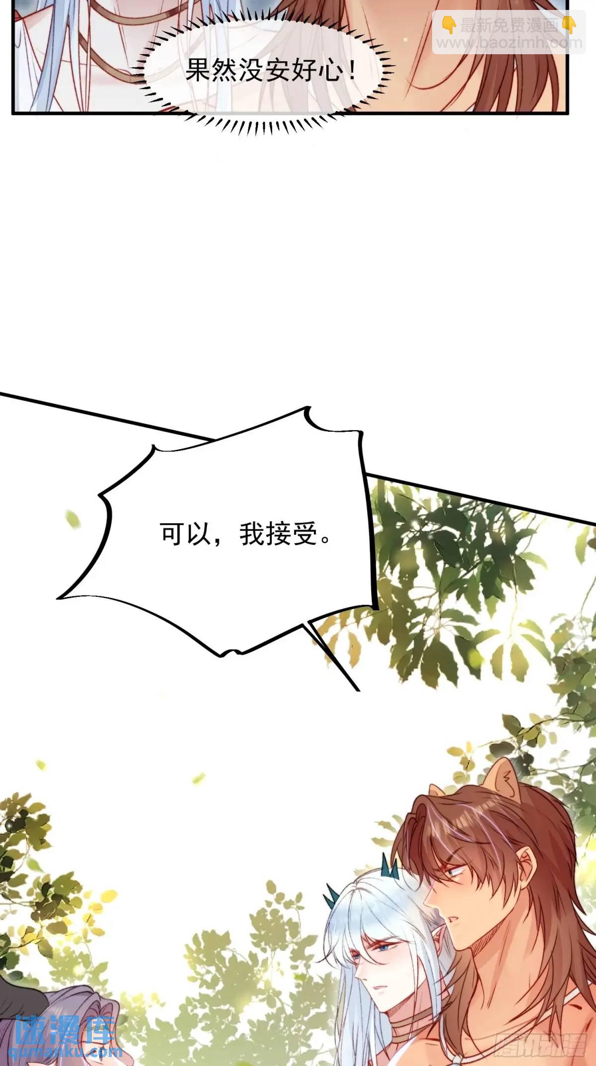 第38话雄性大决斗-第40话