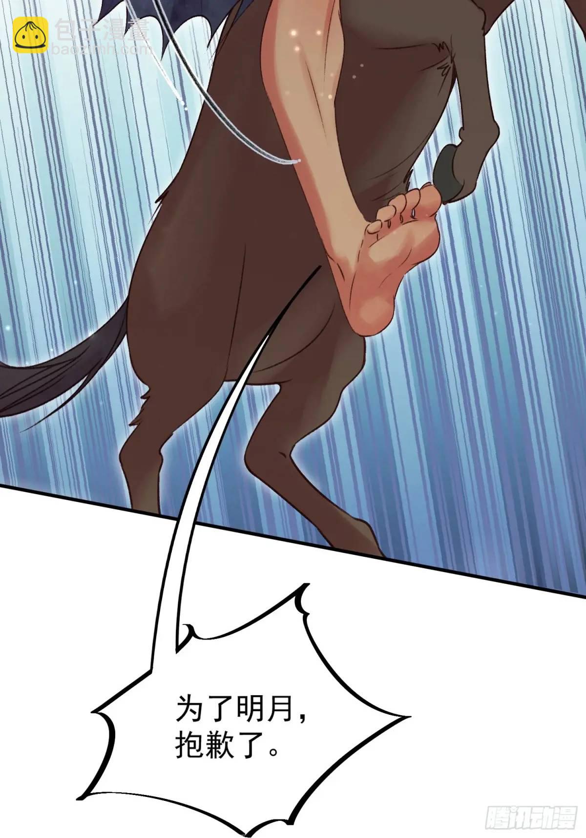 第38话雄性大决斗-第40话