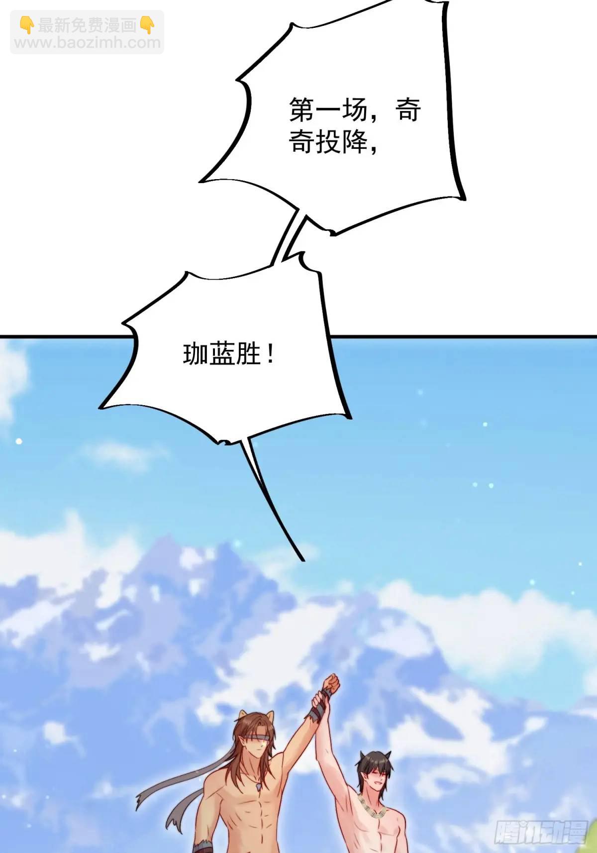 第38话雄性大决斗-第40话