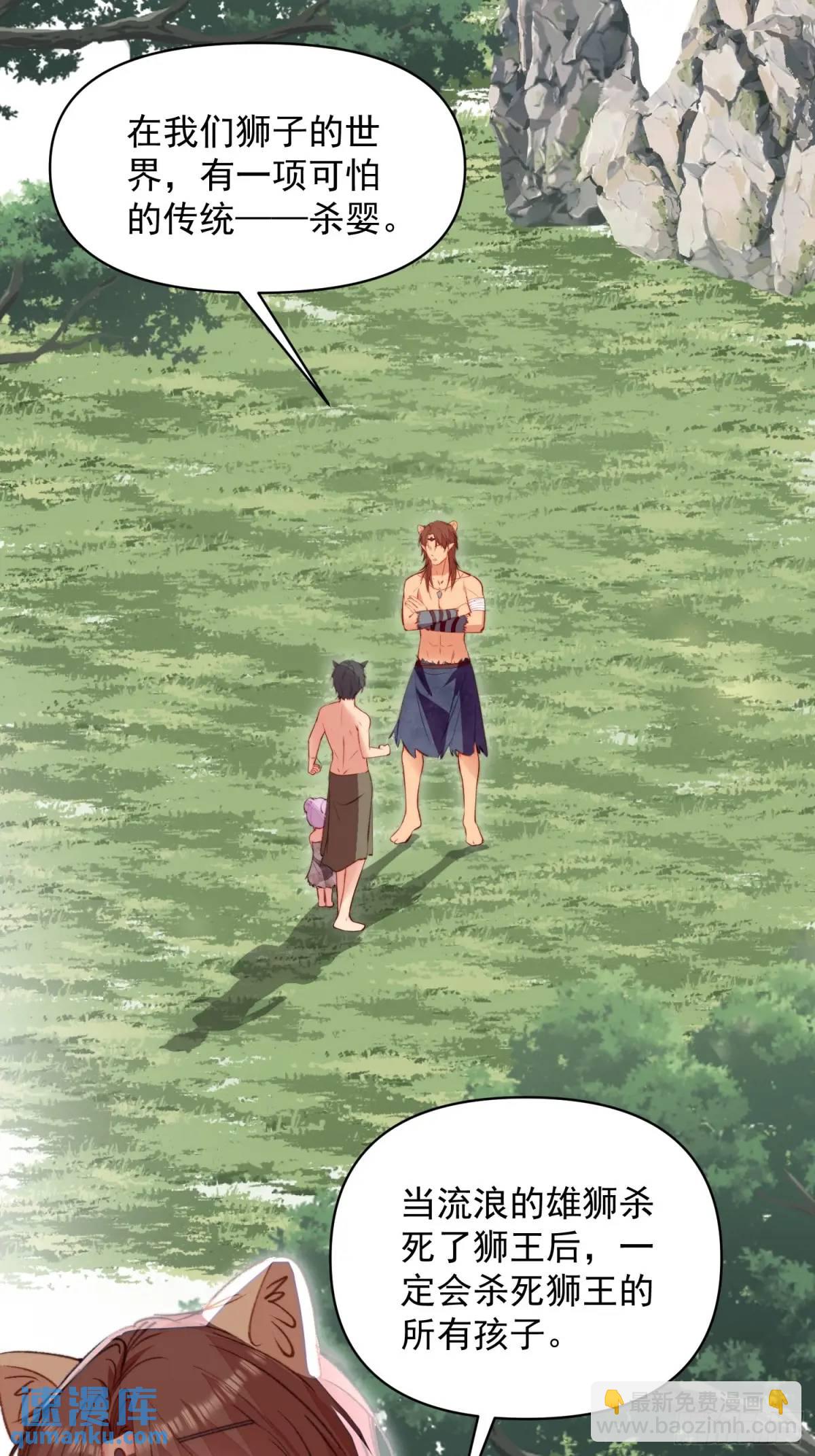 第40话心疼(1/2)-第42话