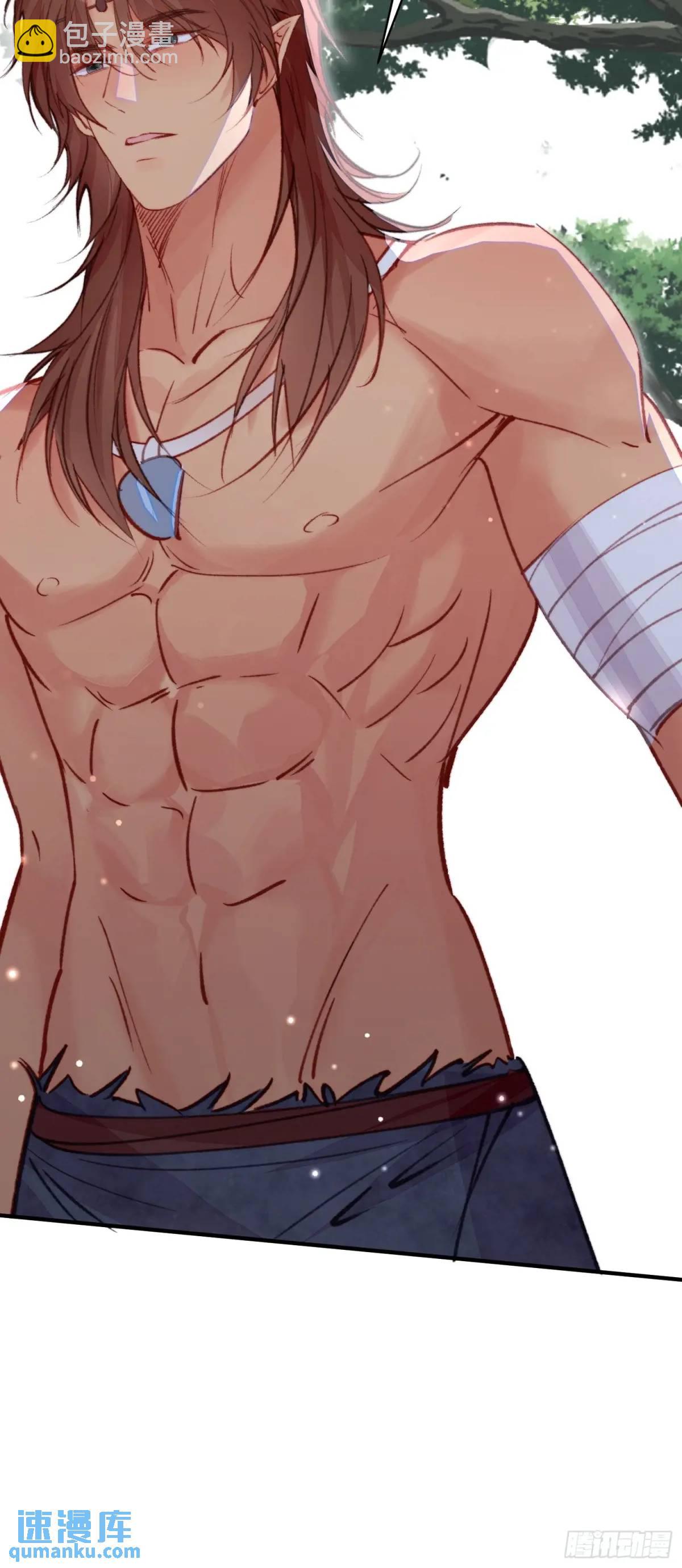 第40话心疼(1/2)-第42话