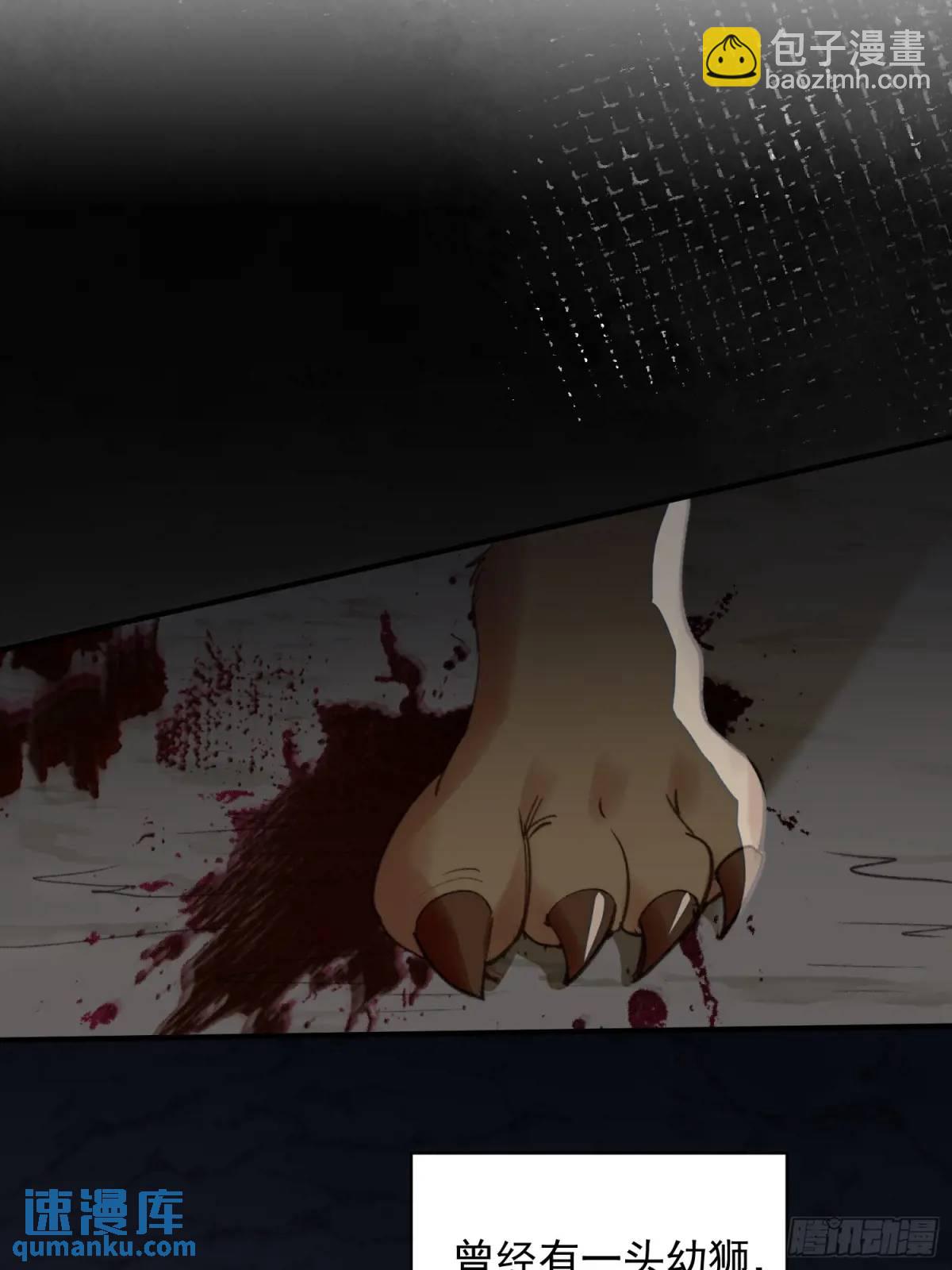 第40话心疼(1/2)-第42话