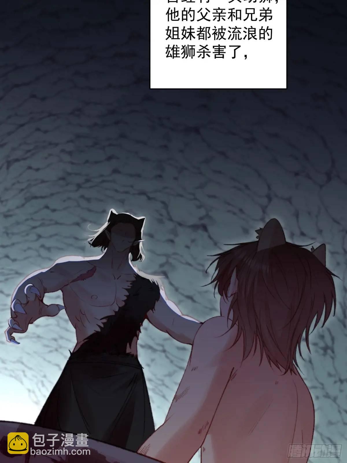 第40话心疼(1/2)-第42话