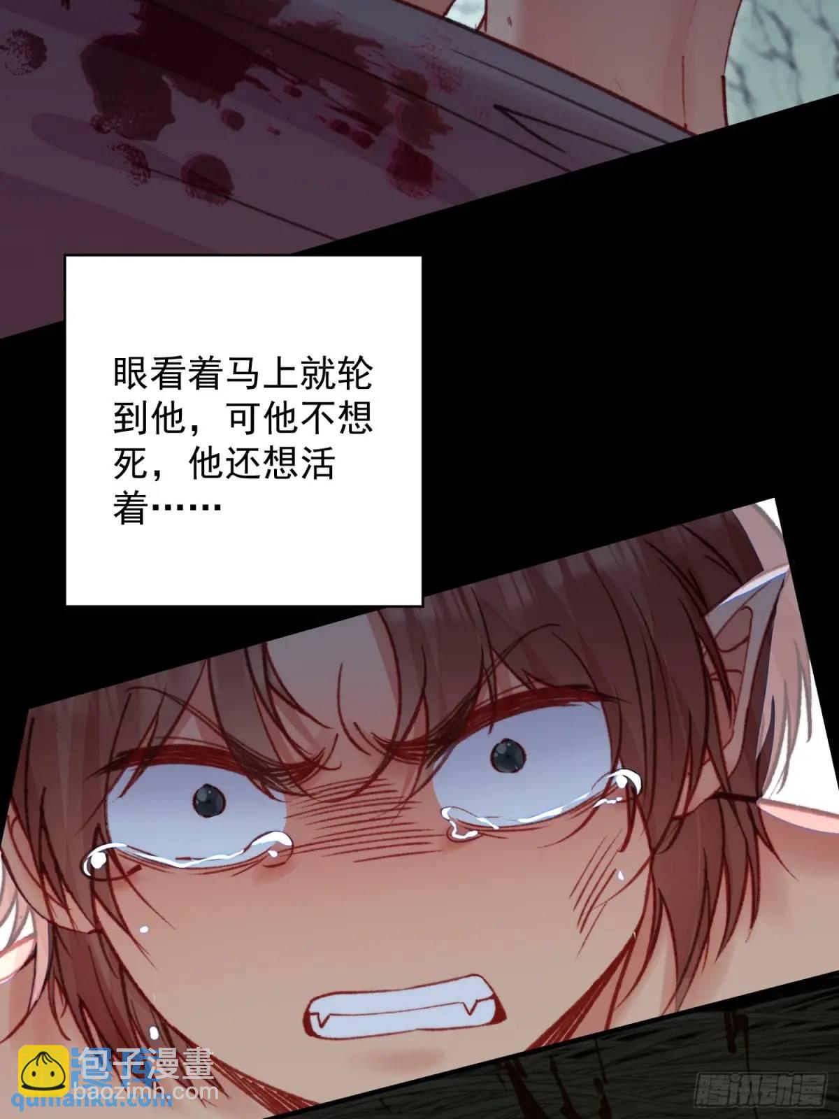 第40话心疼(1/2)-第42话