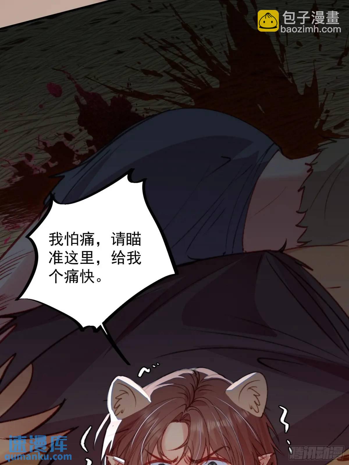 第40话心疼(1/2)-第42话