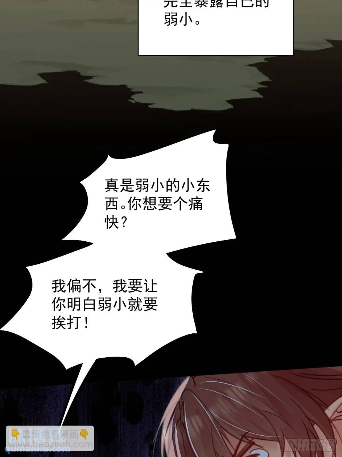 第40话心疼(1/2)-第42话