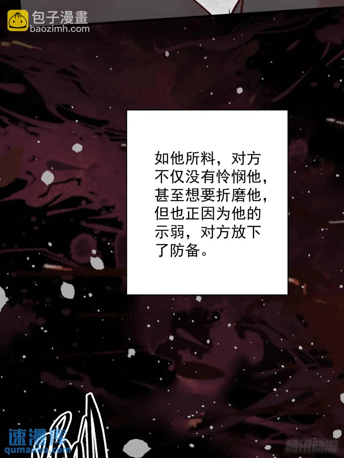 第40话心疼(1/2)-第42话