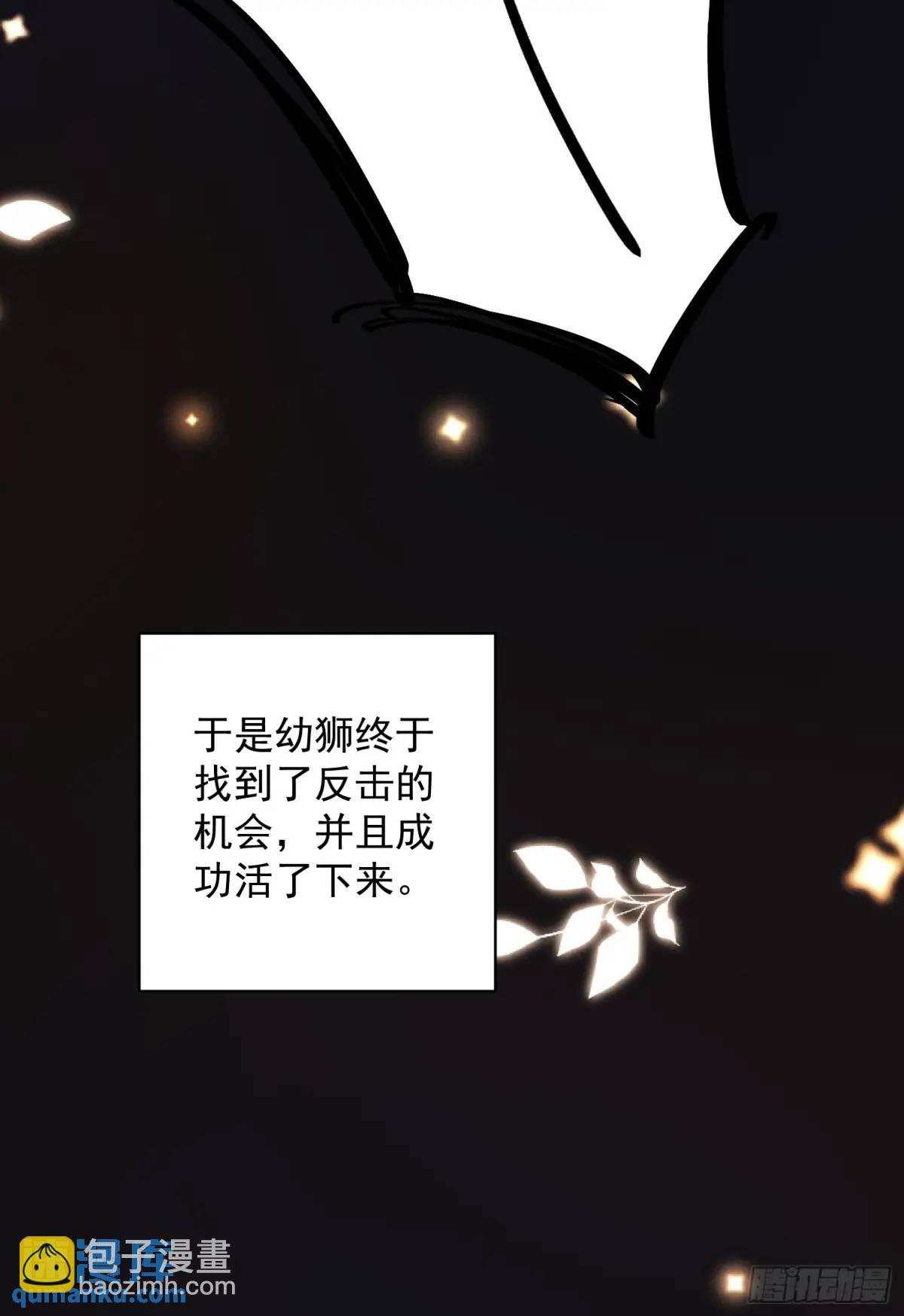 第40话心疼(1/2)-第42话