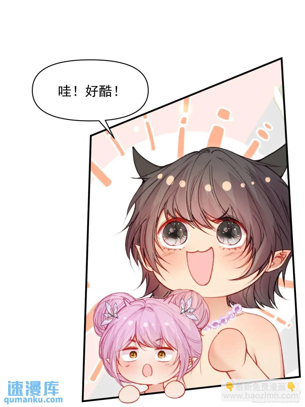 第40话心疼(1/2)-第42话