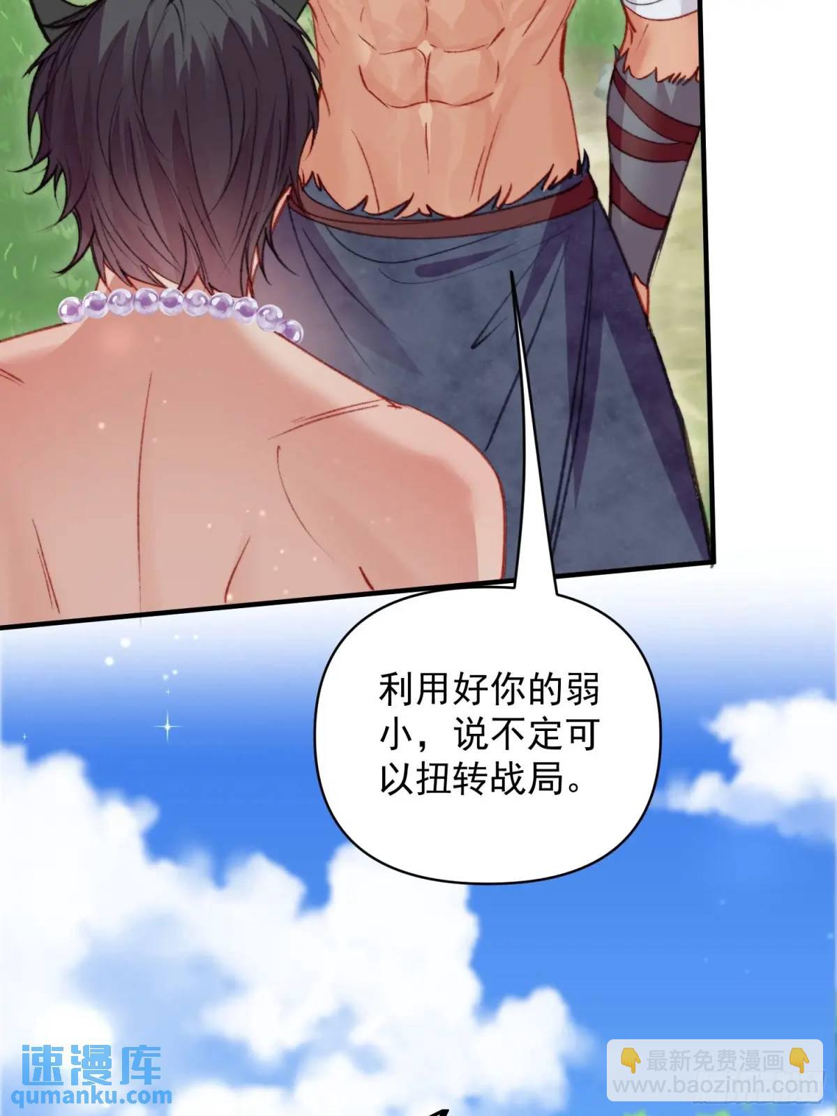 第40话心疼(1/2)-第42话