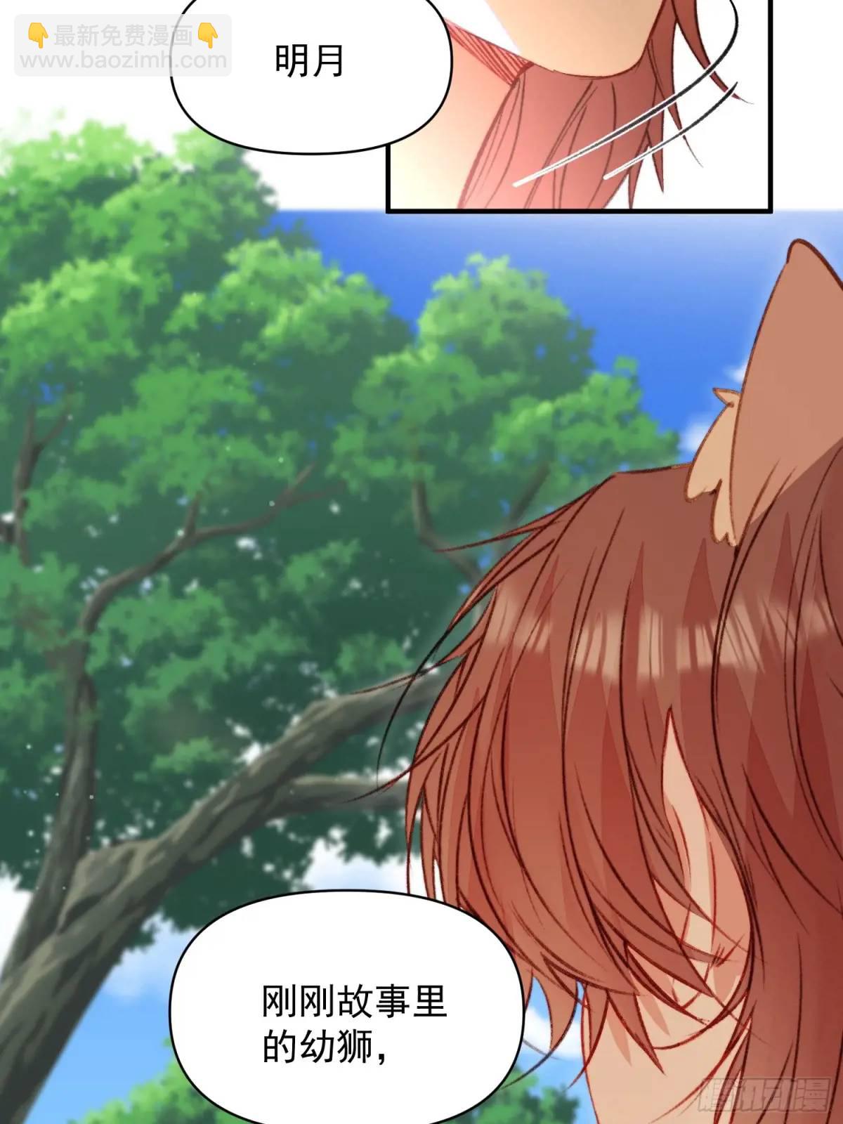 第40话心疼(1/2)-第42话