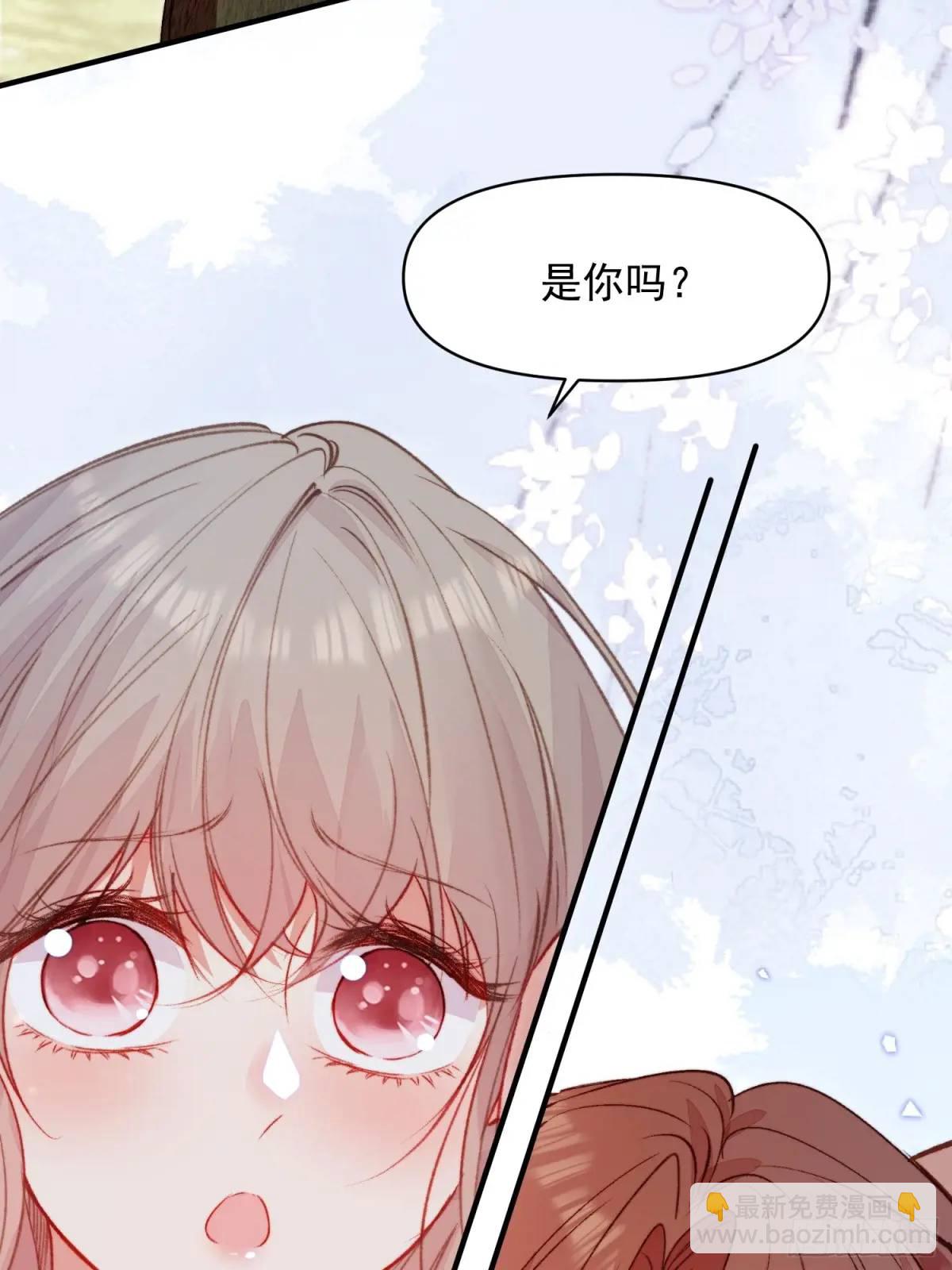 第40话心疼(1/2)-第42话