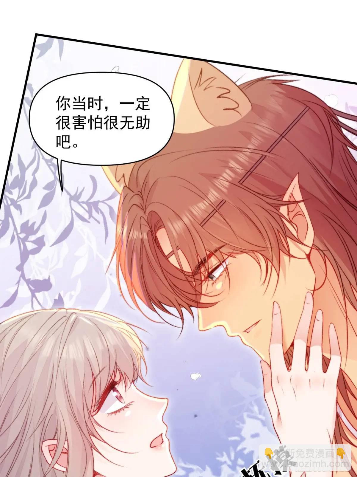 第40话心疼(1/2)-第42话