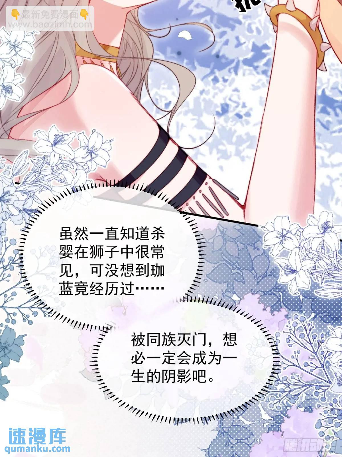 第40话心疼(1/2)-第42话