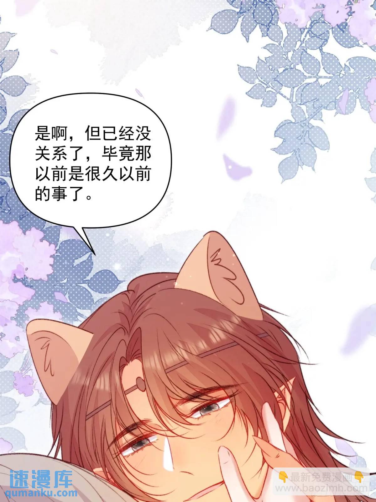 第40话心疼(1/2)-第42话