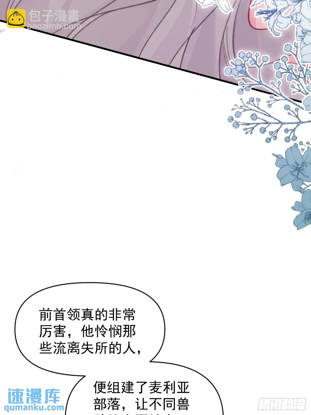 第40话心疼(1/2)-第42话