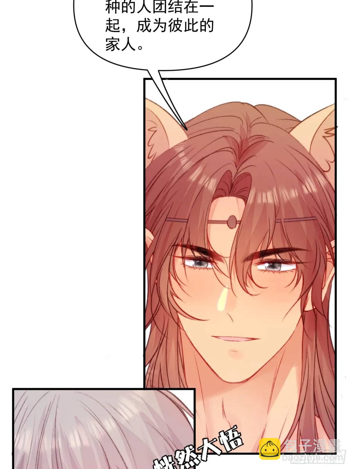 第40话心疼(1/2)-第42话