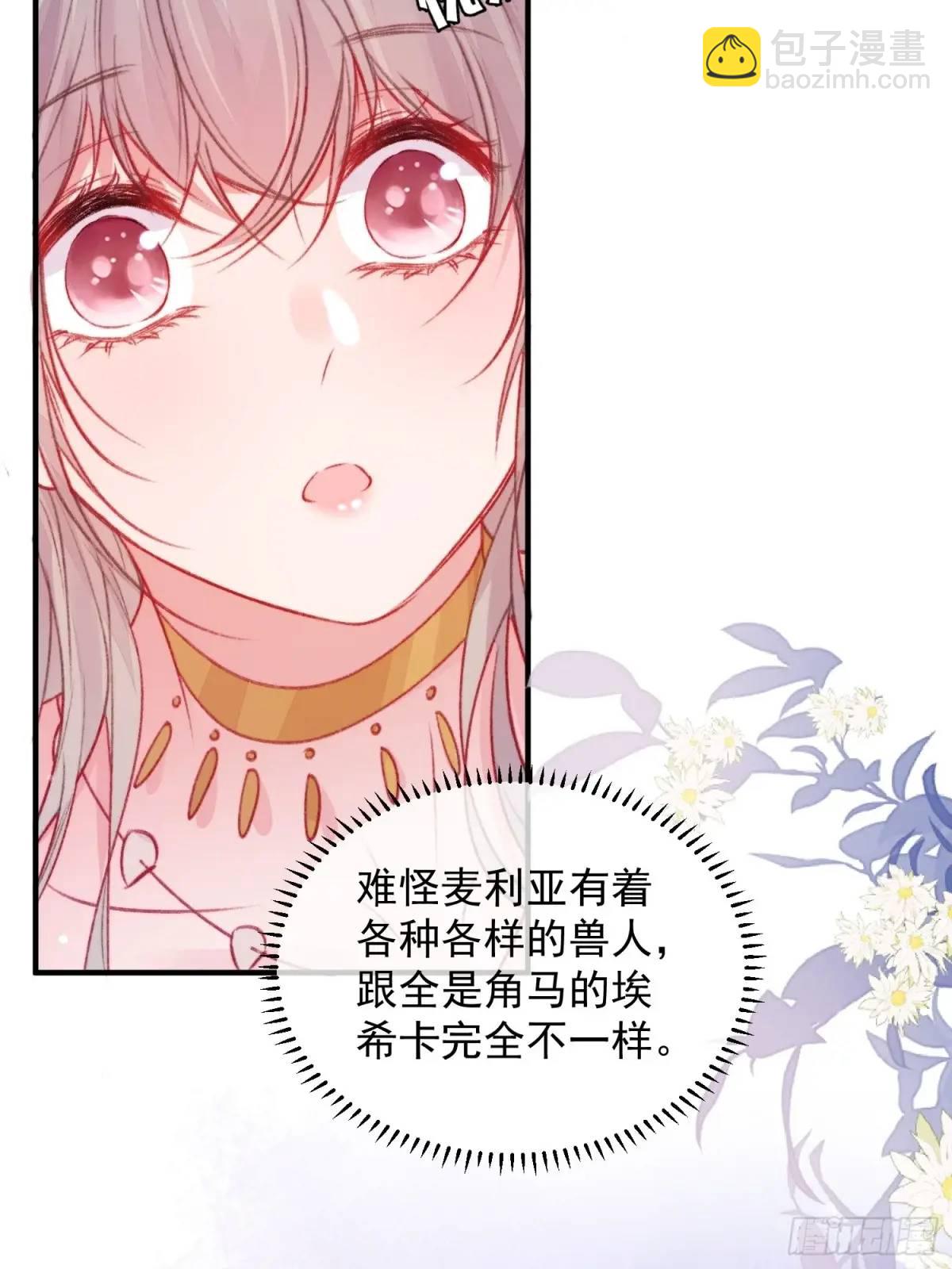 第40话心疼(1/2)-第42话