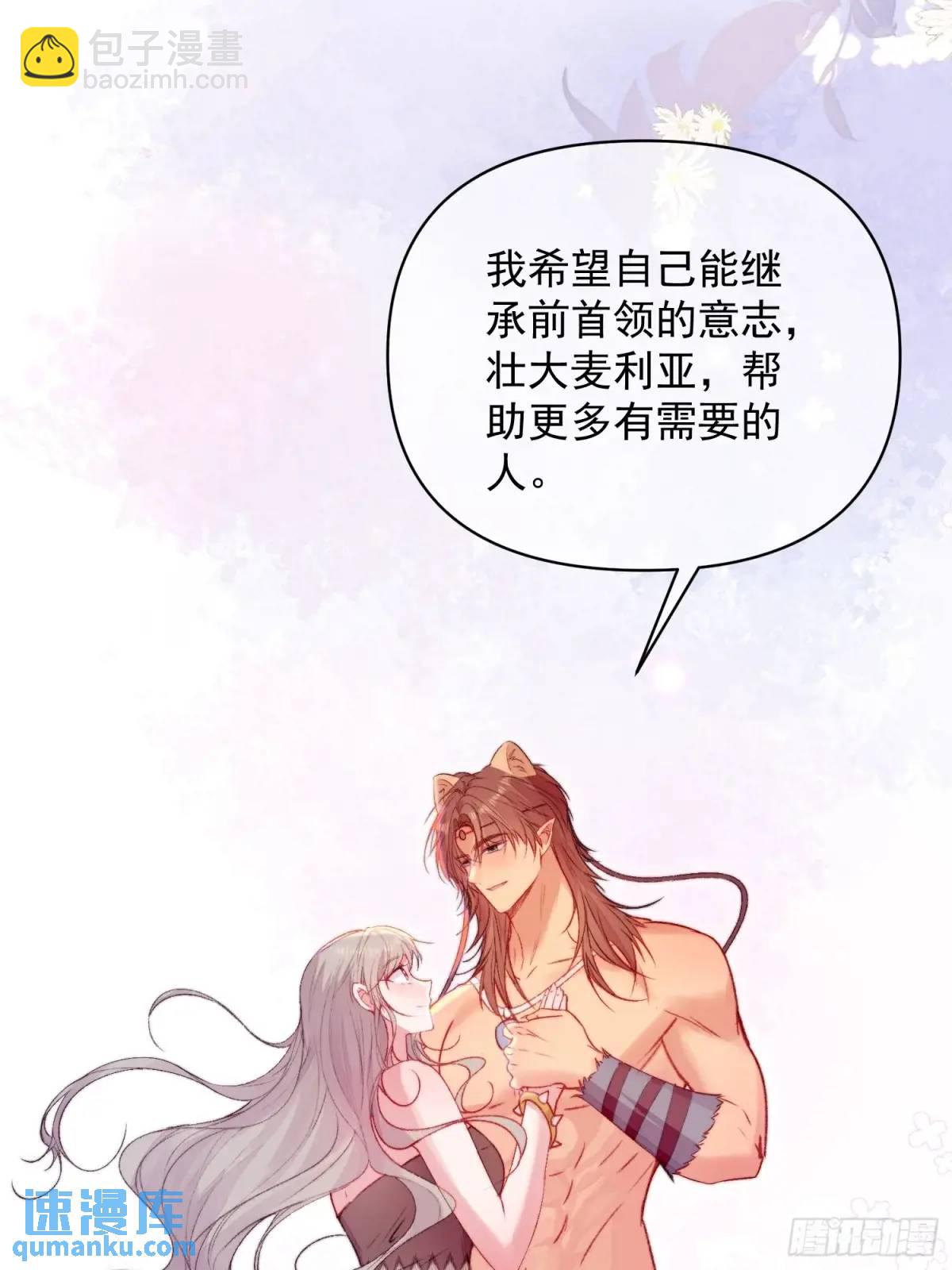 第40话心疼(1/2)-第42话