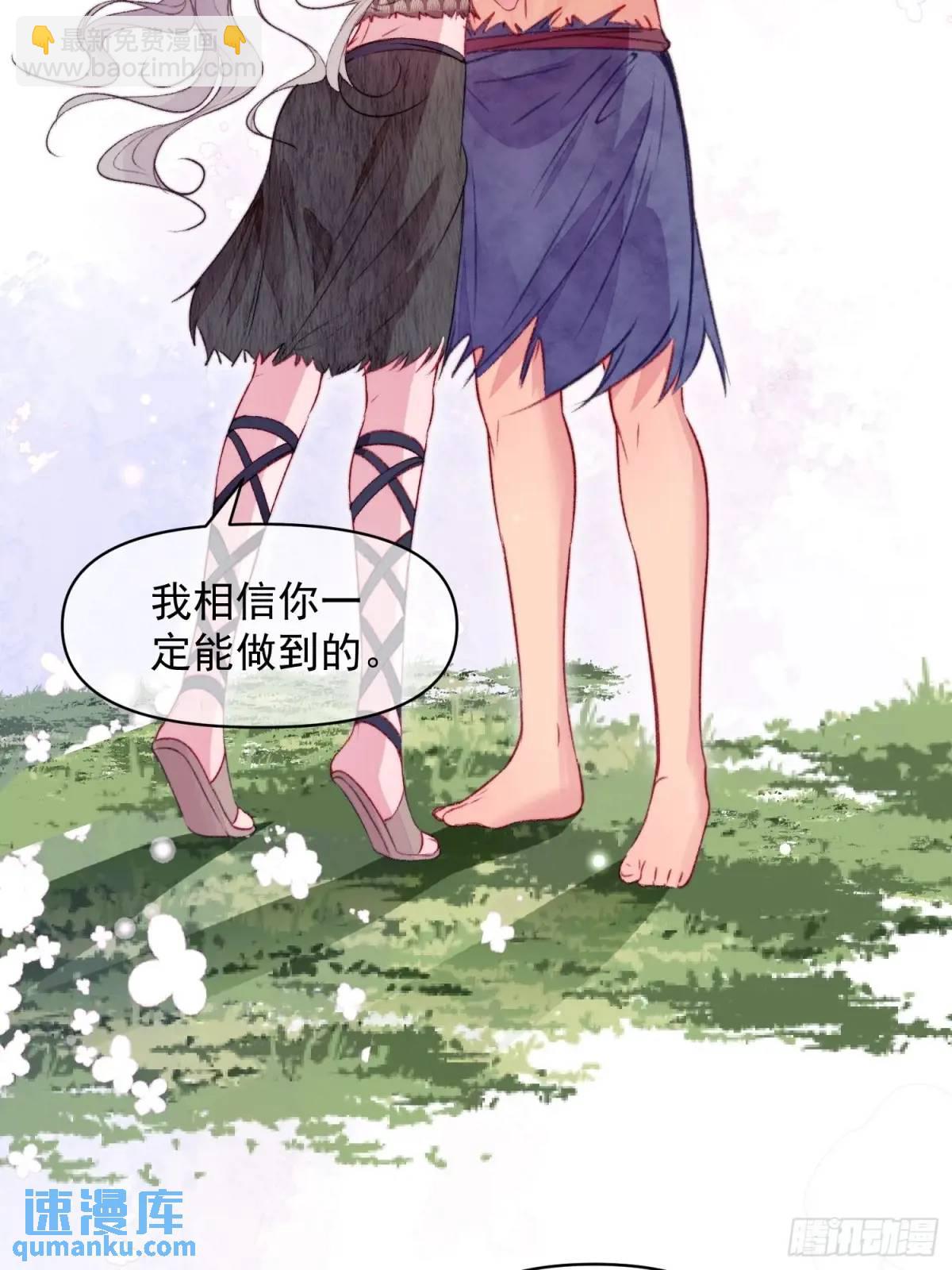 第40话心疼(1/2)-第42话