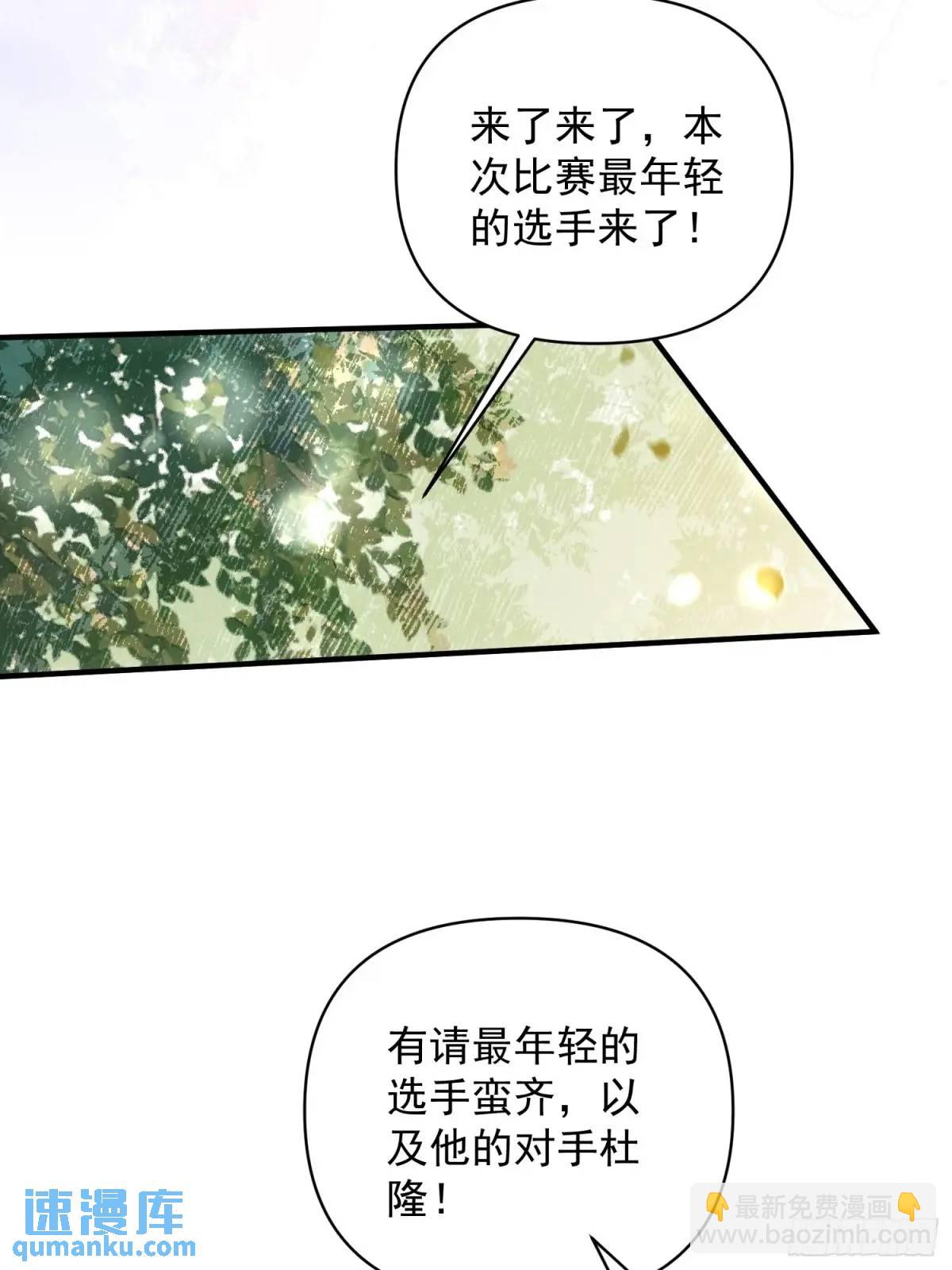 第40话心疼(1/2)-第42话