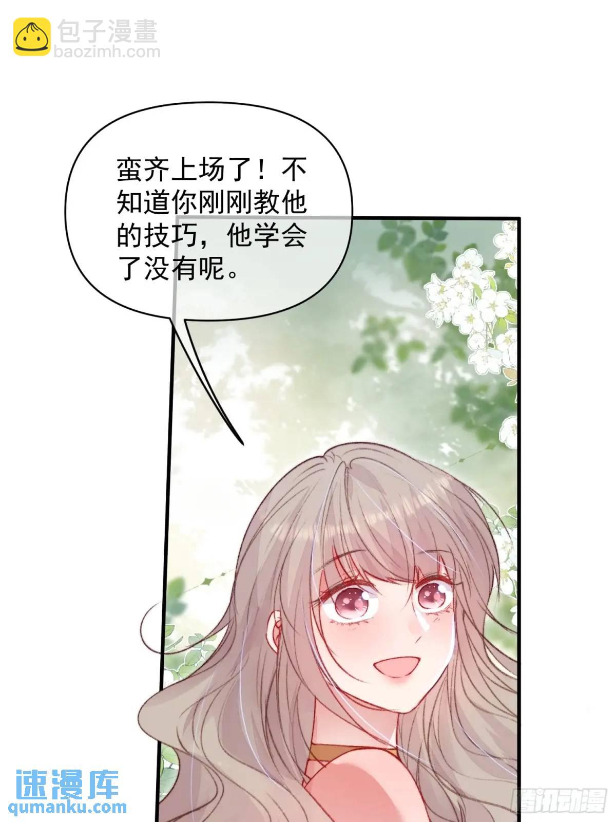 第40话心疼(1/2)-第42话