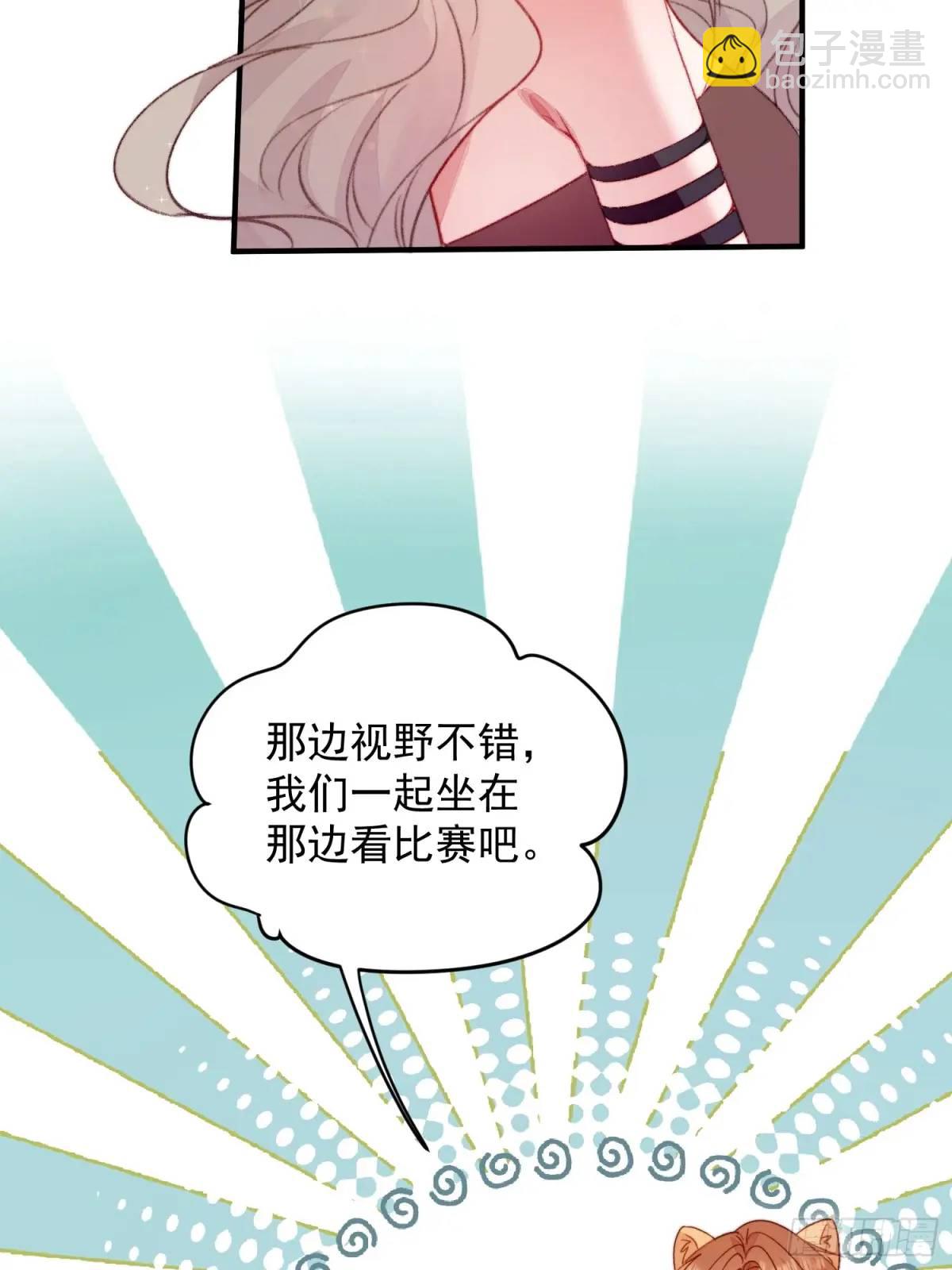 第40话心疼(1/2)-第42话