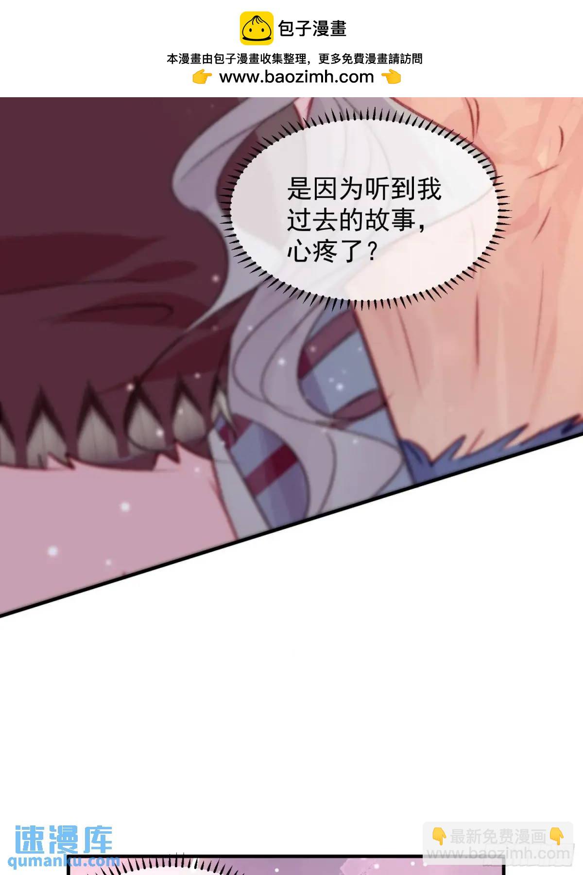 第40话心疼(1/2)-第42话