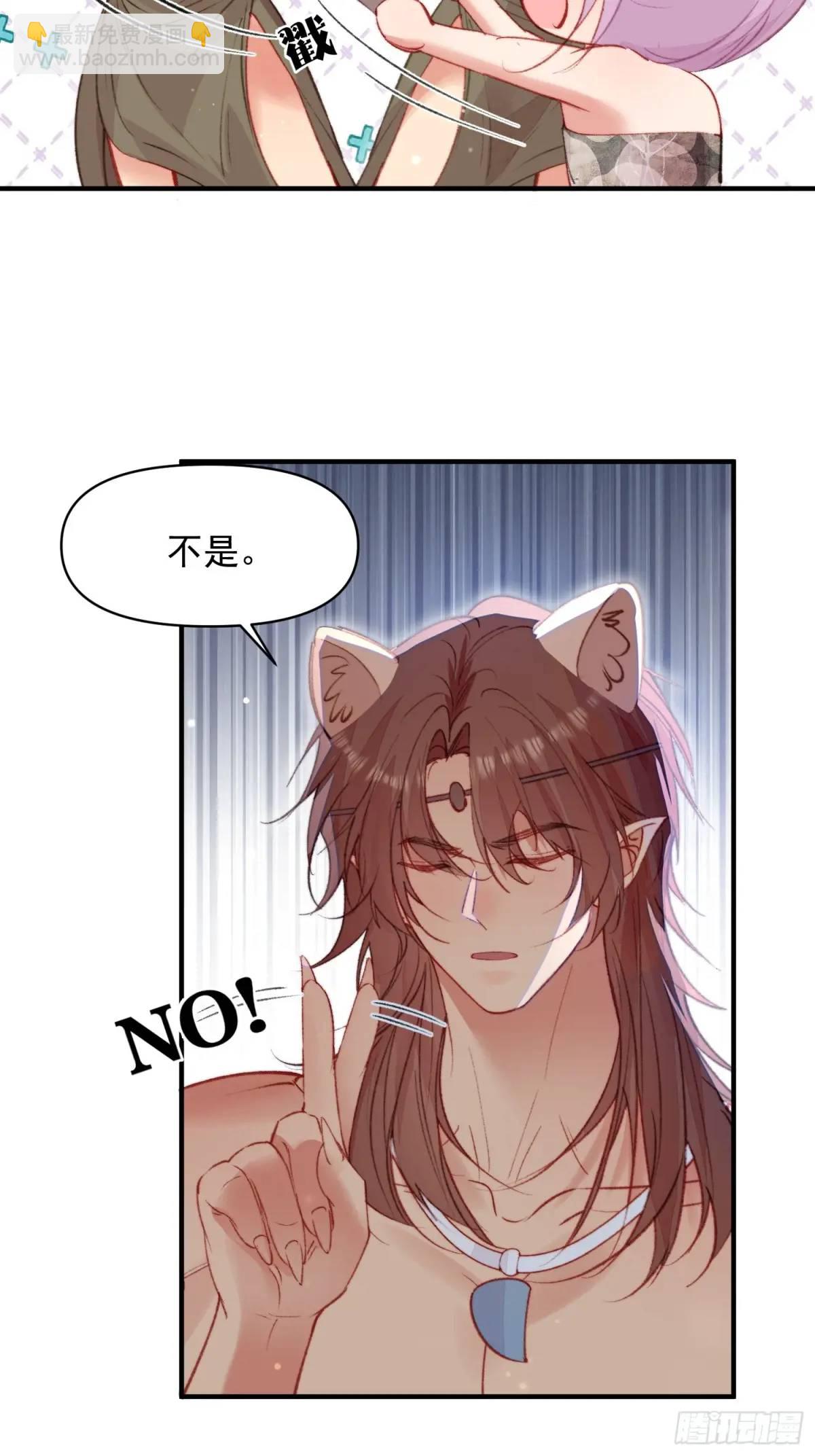 第40话心疼(1/2)-第42话