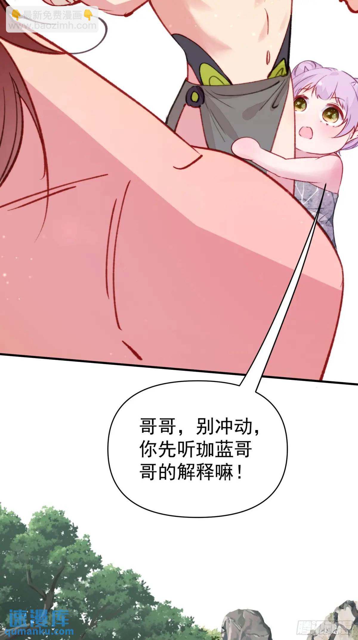 第40话心疼(1/2)-第42话