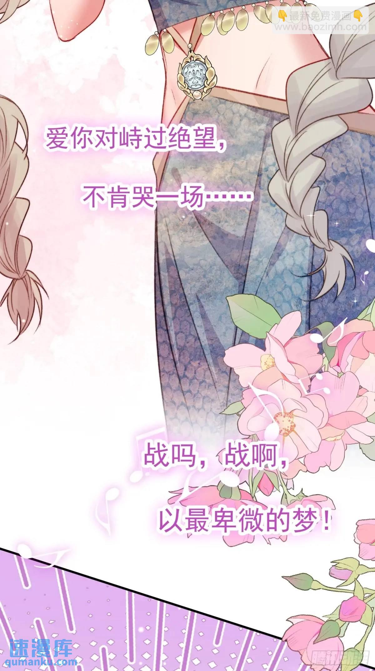 第42话查明真相-第44话