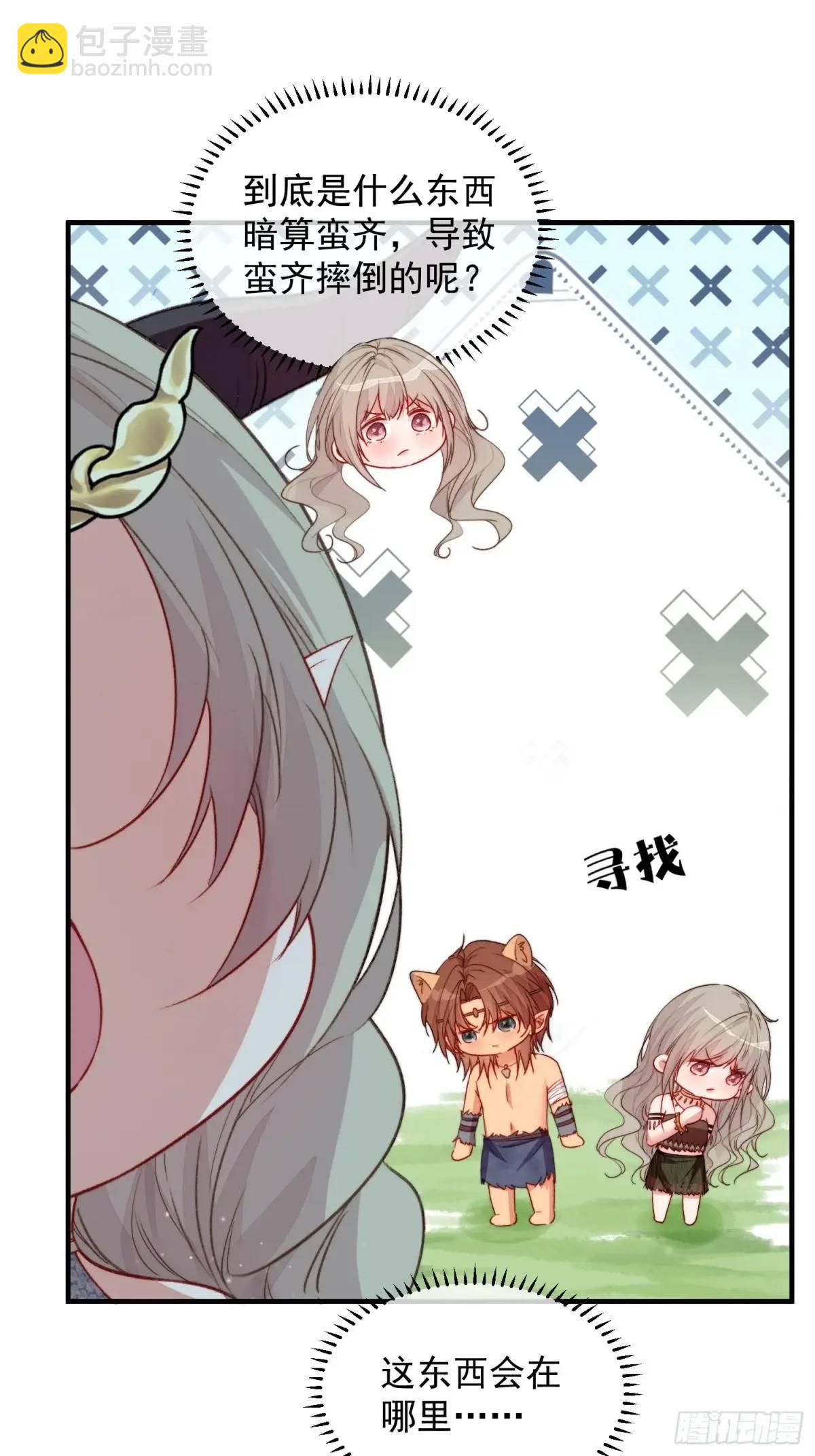 第42话查明真相-第44话